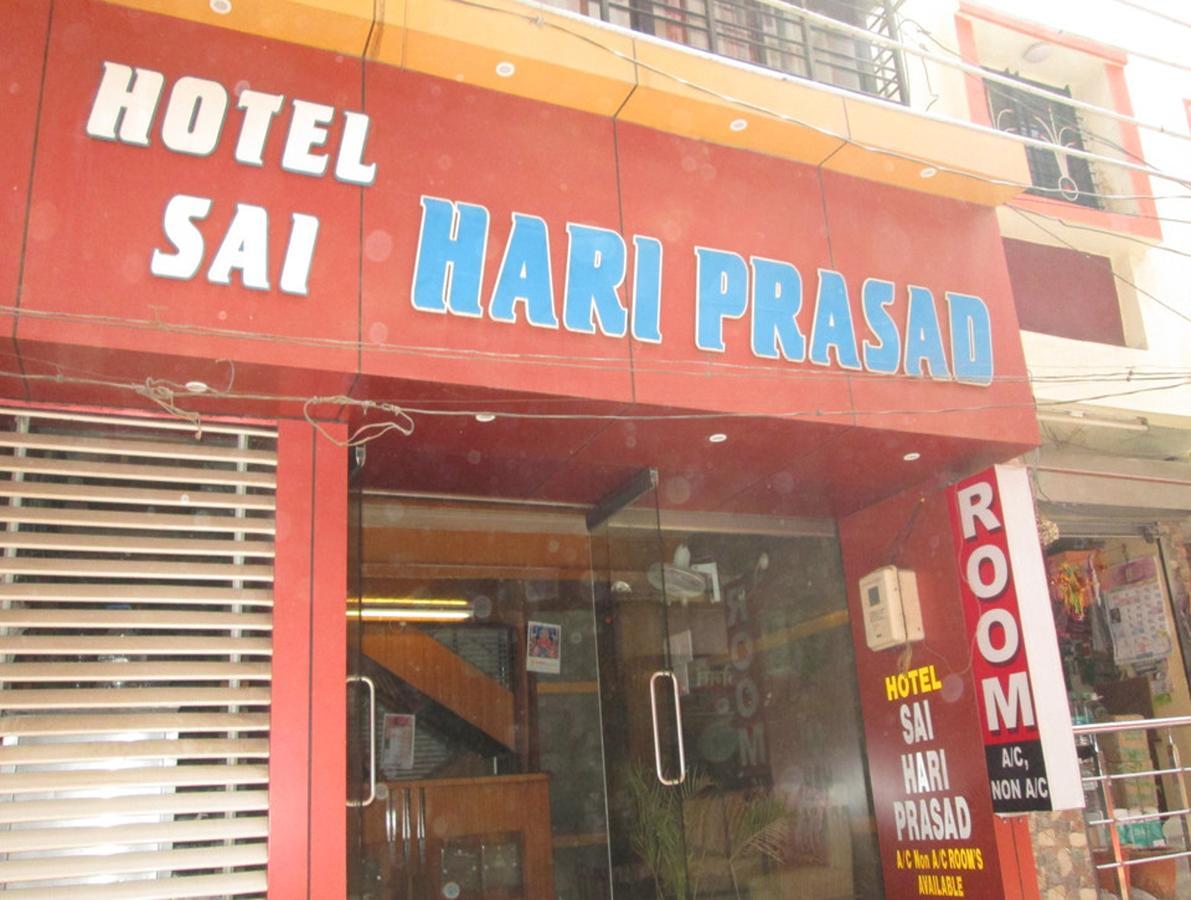Hotel Sai Hari Prasad シルディ エクステリア 写真